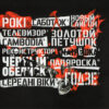 BRUTTO - Рокі (CD, Album) (Mint (M)) - Image 2