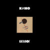 Кино - Группа Крови (CD, Album, Ltd, RE, RM + 2xCD, Ltd, RM + Sli) (Mint (M))
