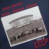 Didier Marouani & Paris France Transit - Concerts En URSS (2xLP, Album, RE, RM) (Mint (M)) - Image 3