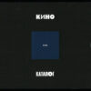 Кино - Кино (CD, Album, RE, Mas + 2xCD + Ltd, RM, Sli) (Mint (M)) - Image 3