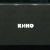 Кино - Кино (CD, Album, RE, Mas + 2xCD + Ltd, RM, Sli) (Mint (M)) - Image 5