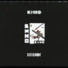 Кино - Последний Герой (3xCD, Album, Ltd, RE, RM) (Mint (M)) - Image 5