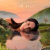Jamala (2) - Qirim (2xLP, Album, Ltd, Tra) (Mint (M))