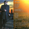 Аквариум - Å+ (CD, Album + CD, Single) (Mint (M)) - Image 3