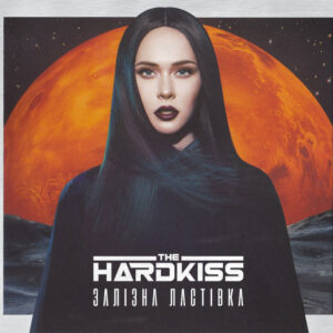 The Hardkiss - Залізна Ластівка (CD, Album) (Mint (M))