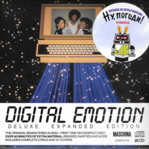 Digital Emotion - Digital Emotion (CD, Album, MP, RE + CD, Comp + Dlx, MP, RM) (Mint (M))