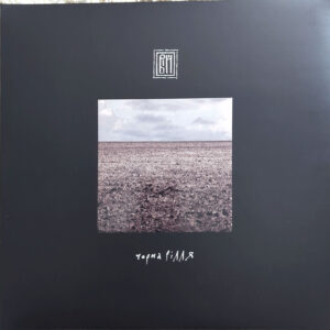 Вій - Чорна Рілля (LP, Album, Gat) (Mint (M))