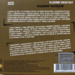 Владимир Высоцкий-1