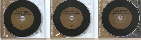Vladimir Vissotsky-2 Владимир Высоцкий-2