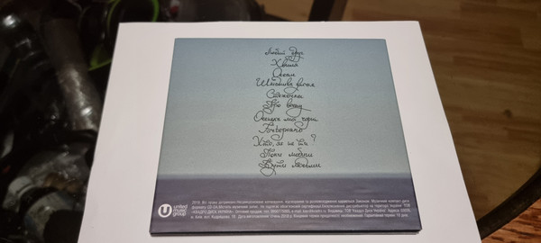 Любий Друг-3 Христина Соловій-3