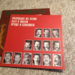 Петр Мамонов-2