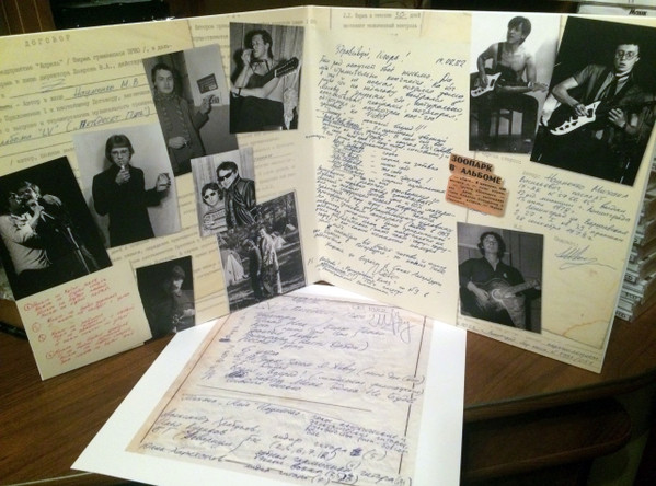 Михаил Науменко-2