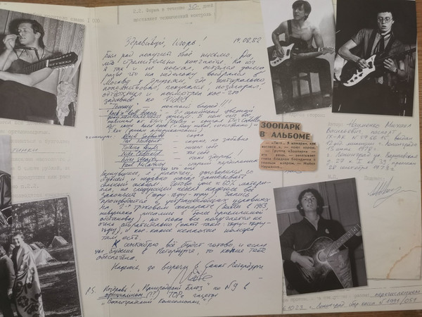 Михаил Науменко-4