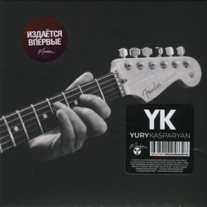 Юрий Каспарян-0