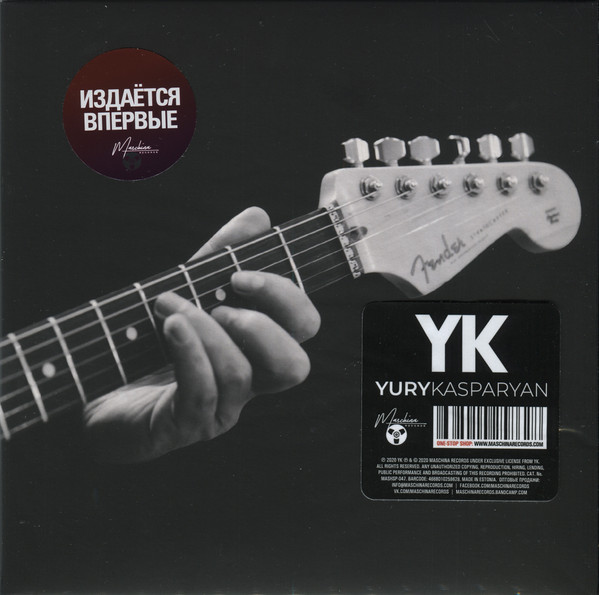 YK-0 Юрий Каспарян-0