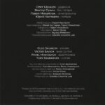 Юрий Каспарян-4