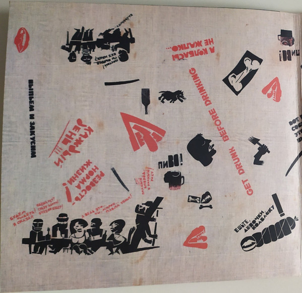 ДК МЭЛЗ 8 Апреля 1988. Премьера Фильма «Асса»-2 Зоопарк-2