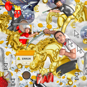 Feduk, Cream Soda (2)-0