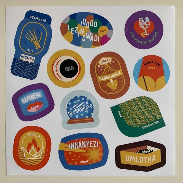 Самое Большое Простое Число-4