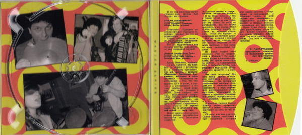 Сергей Минаев-3