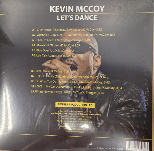 Kevin McCoy-1