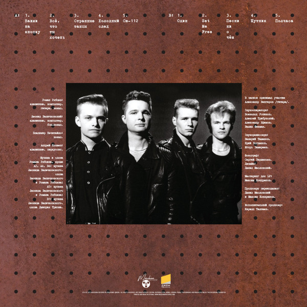 Технология-1