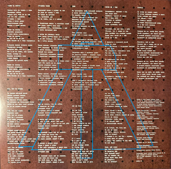 Технология-3