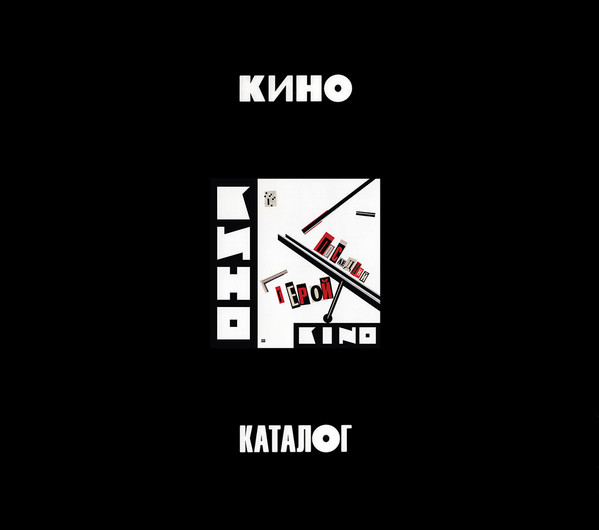 Последний Герой-0 Кино-0