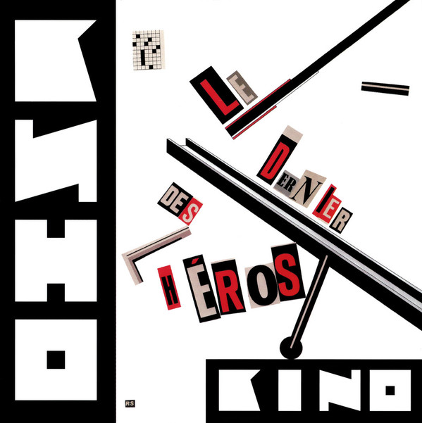 Последний Герой-1 Кино-1