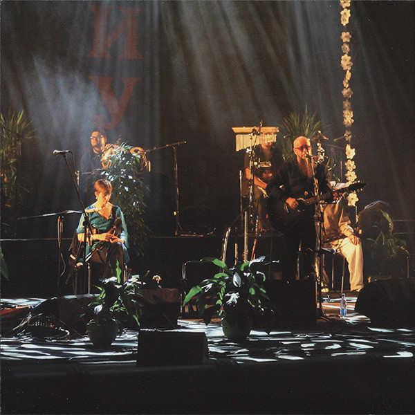 Концерт В Киевском Театре Оперы-1 Аквариум-1