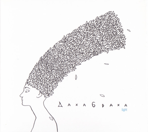 ДахаБраха-0