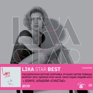 Lika Star*-0