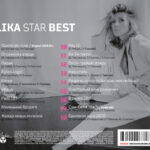 Lika Star*-2