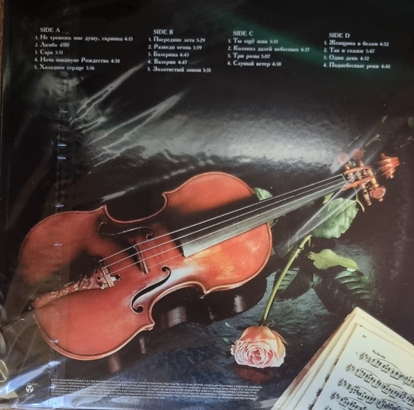 Валерий Меладзе-1