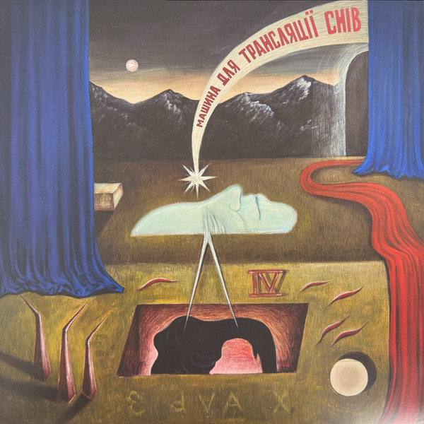 паліндром-0