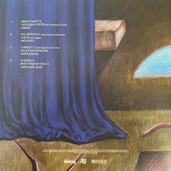 паліндром-3