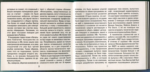 MKK831CD-CHANGE-img-38