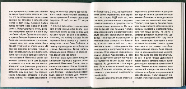 MKK831CD-CHANGE-img-39