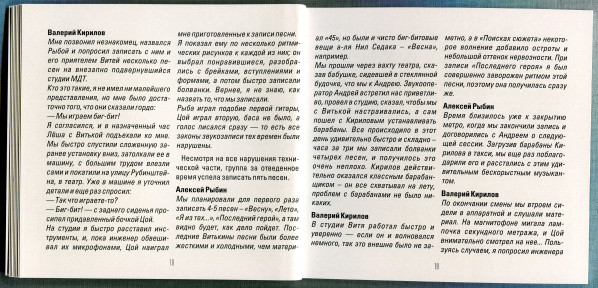 MKK831CD-CHANGE-img-32