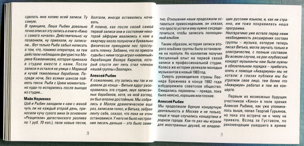 MKK831CD-CHANGE-img-33