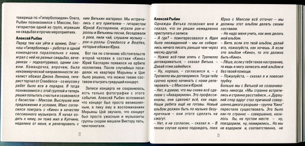 MKK831CD-CHANGE-img-34