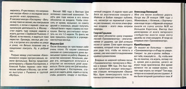 MKK831CD-CHANGE-img-35