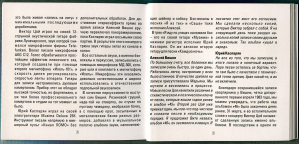 MKK831CD-CHANGE-img-37