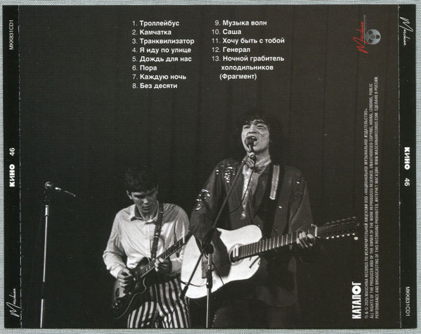 MKK831CD-CHANGE-img-12