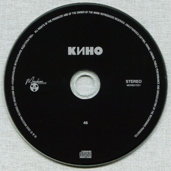 MKK831CD-CHANGE-img-13