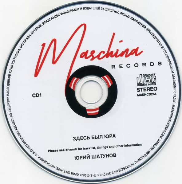 MASHCD264-img-4