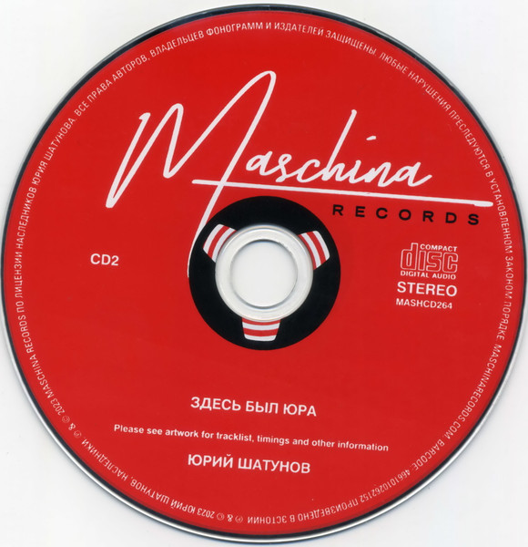 MASHCD264-img-6