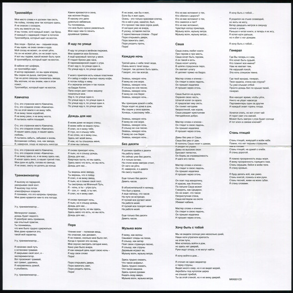 MKK831CD-CHANGE-img-8