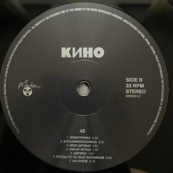 MKK821LP-img-23