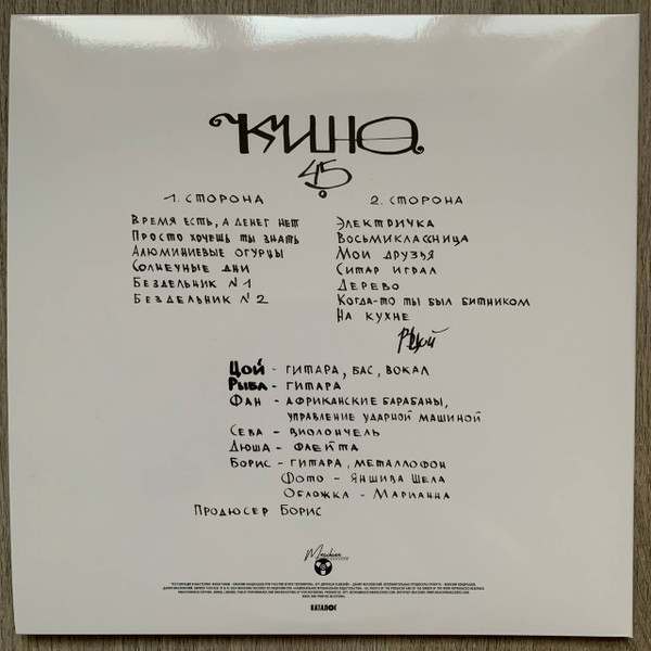 MKK821LP-img-2